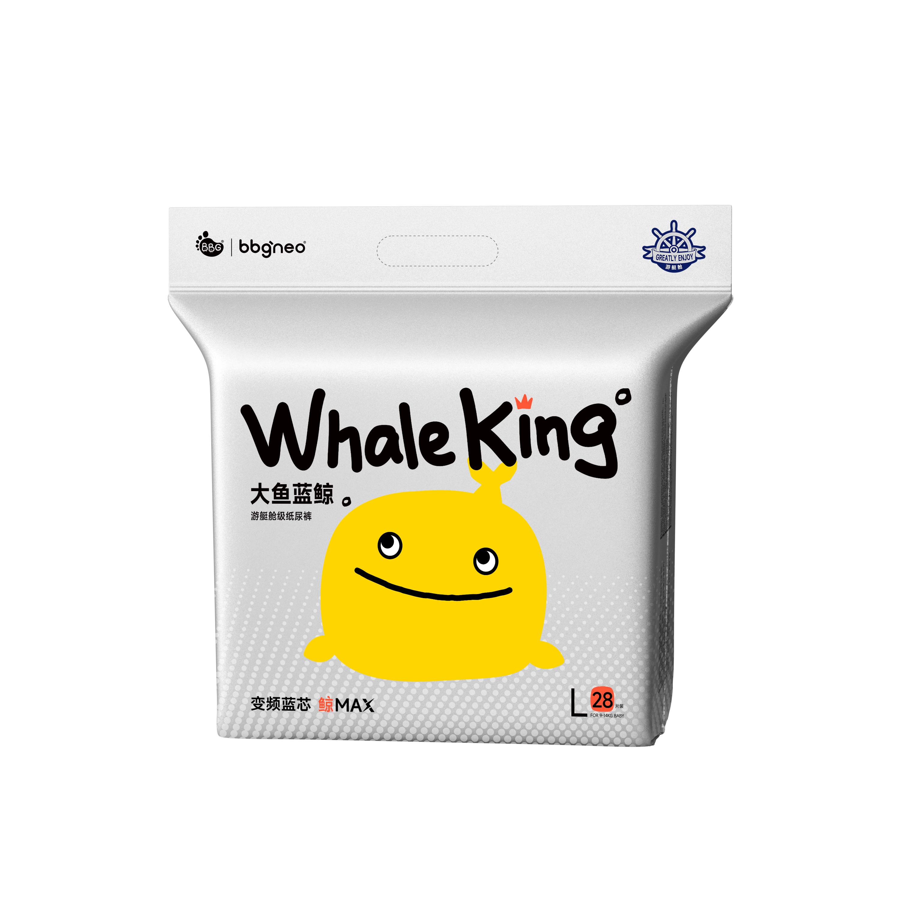 BBG Whale King Premium Serice Nappies – Sensitive Skin Ultra Soft BBG